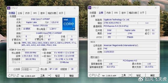 鲁大师98万分