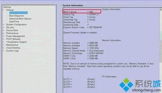 dell灵越如何进入bios