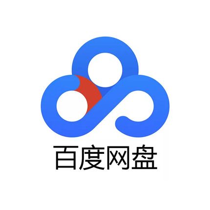 百度云盘vip