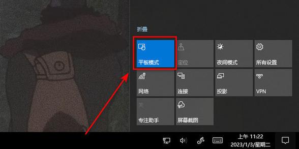 华为平板pc模式怎么打开截图3