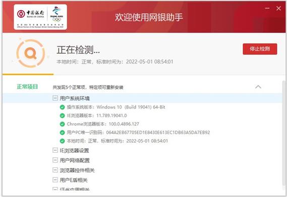 清除自动获取ipv4地址