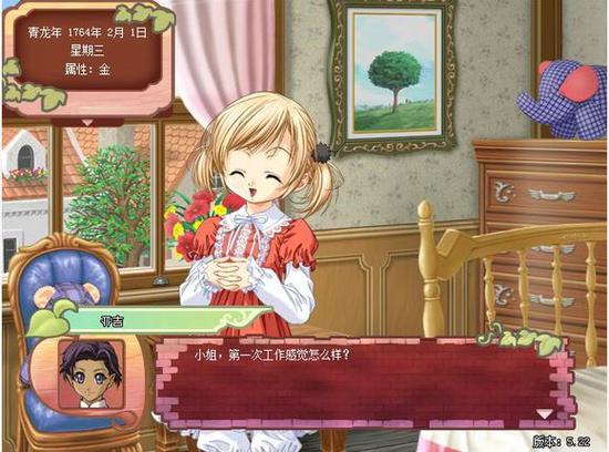 美少女计划