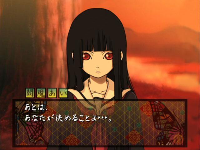 地狱少女真人版2006