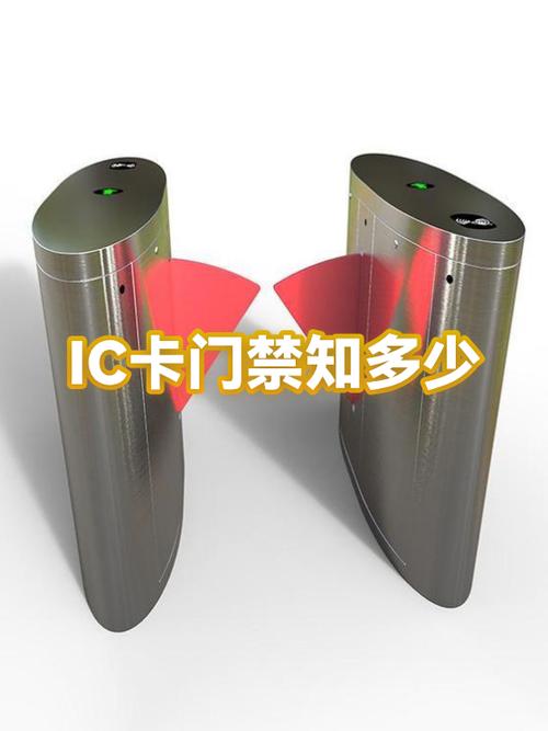 一张ic卡可以写入多少个门禁信息