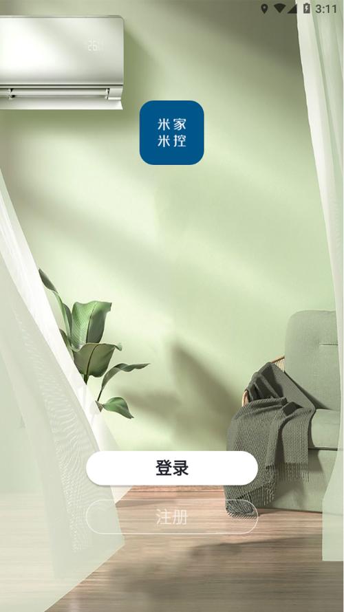 小米遥控如何配对机顶盒