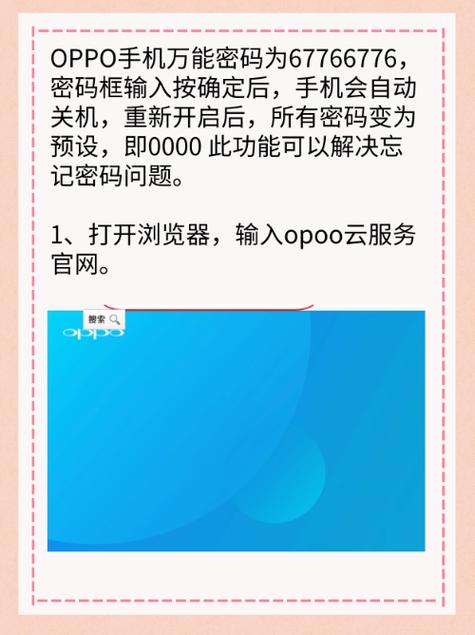 万能激活码破解