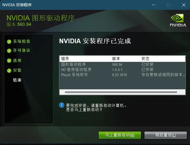 英伟达显卡驱动更新慢
