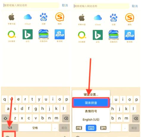 iphone11摄像头怎么切换