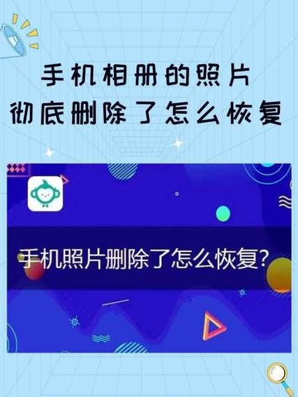 如何删除图集而不删除照片截图2