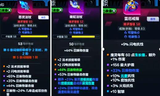 火炬之光无限可以组队吗