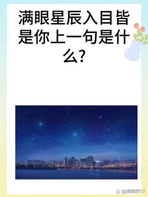 满目山河皆是你是什么意思