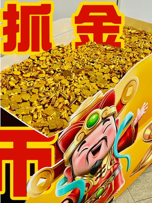 趣走运动怎么赚钱