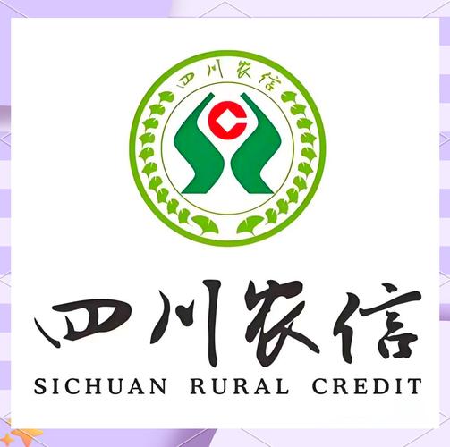 四川农商银行安装app