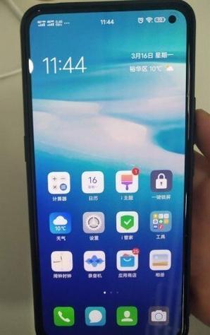 vivox30解锁方式