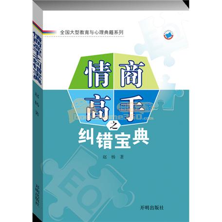 高情商夸人为人处事