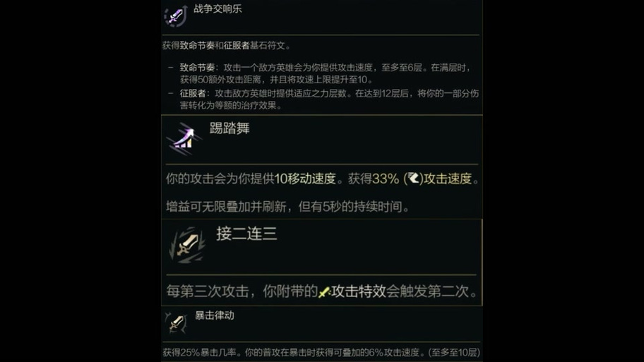 海克斯大乱斗女枪出装