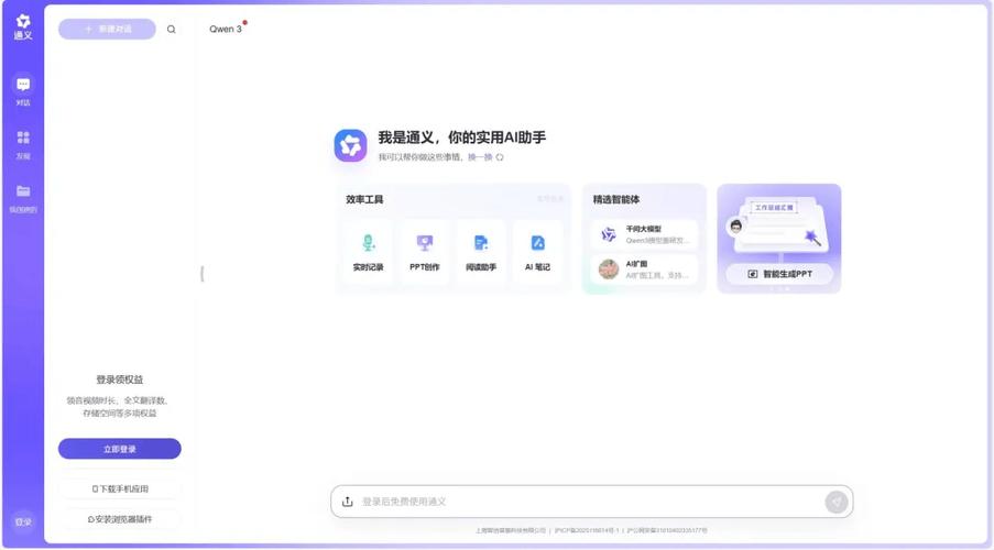 女人发消息给我问我在干嘛