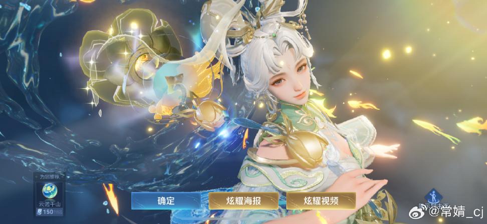 王者荣耀阿离皮肤图片