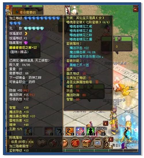自由幻想手游还有人玩吗