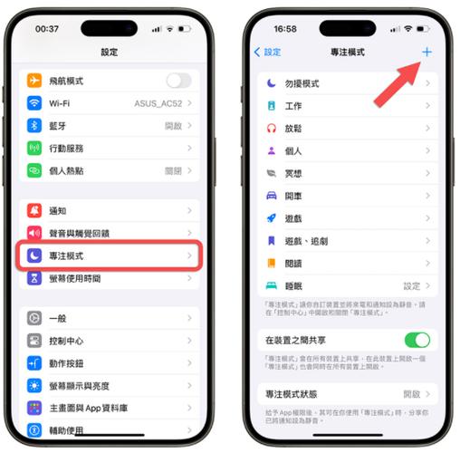 苹果app红点快速消除