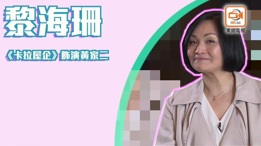 卡拉屋企粤语有字幕版
