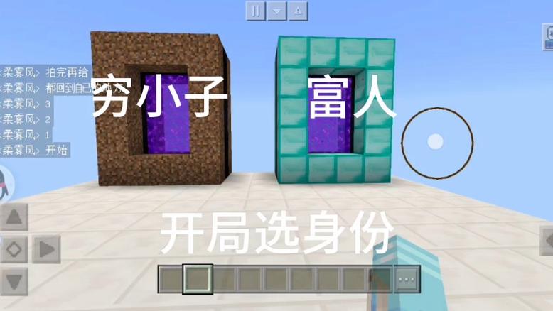 mc穷小子打工记一口气看完