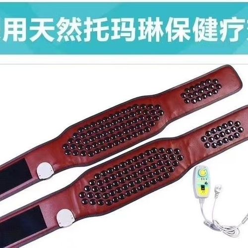暖宫腰带对人体的危害