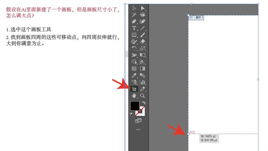 AI使用教程