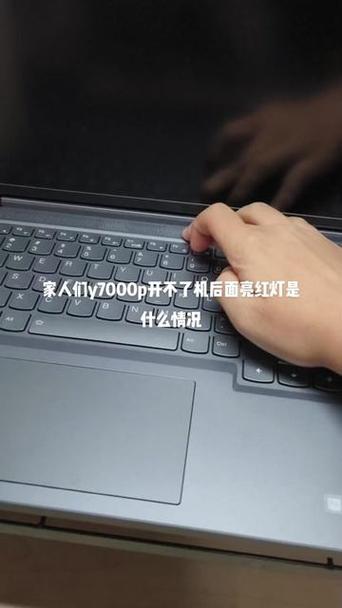 拯救者键盘灯变色怎么设置