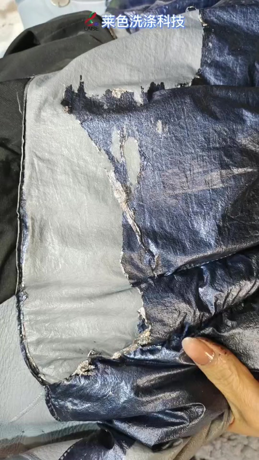 衣服反光涂层掉了怎么补救