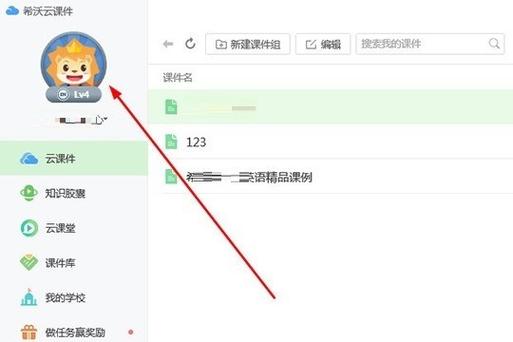 如何快速去掉希沃白板所有水印图片