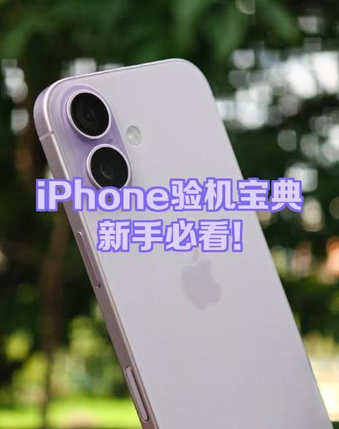 iphone 13相机效果最佳设置方法