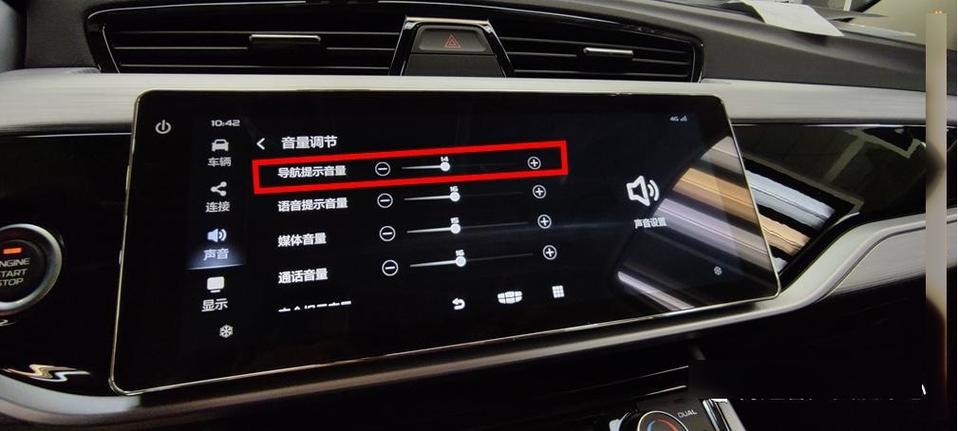 ipad声音键不能调大小