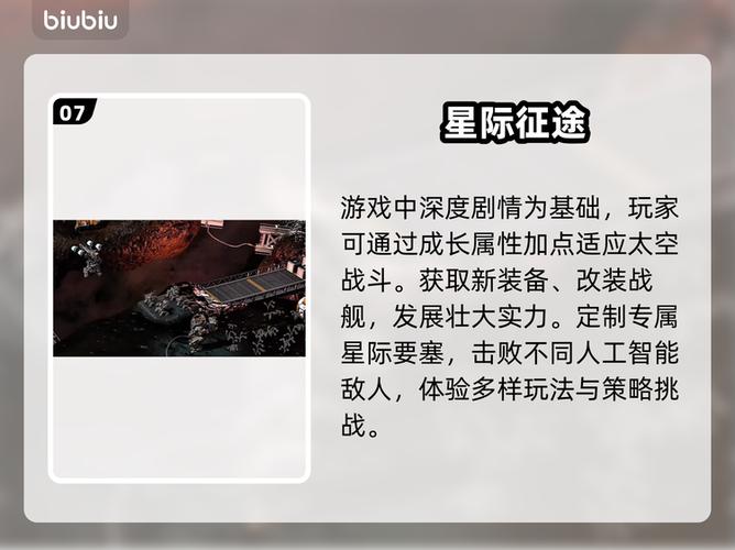 群星多功能绘制怎么下载