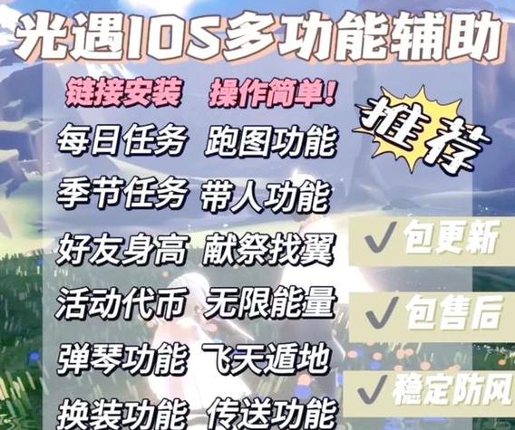 光遇挂机有什么好处