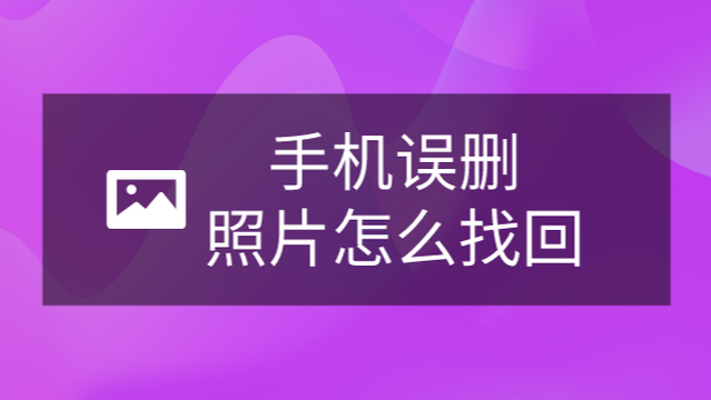 vivo手机怎样恢复微信记录图标