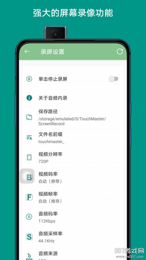华为手机防触摸设置在哪里设置