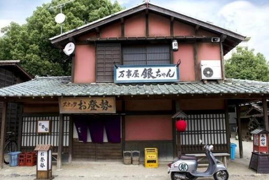 万事屋实体店