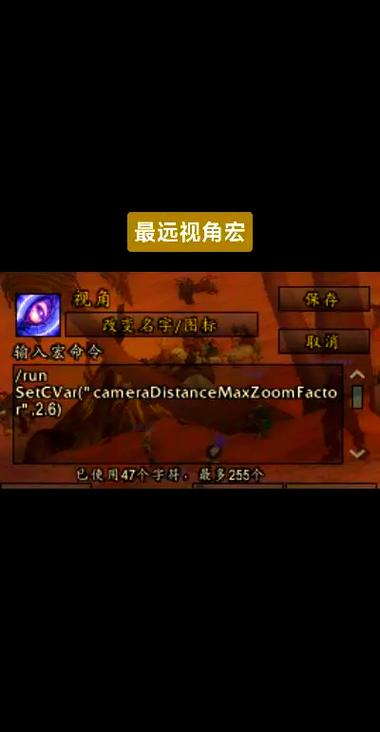 魔兽争霸视角拉远命令