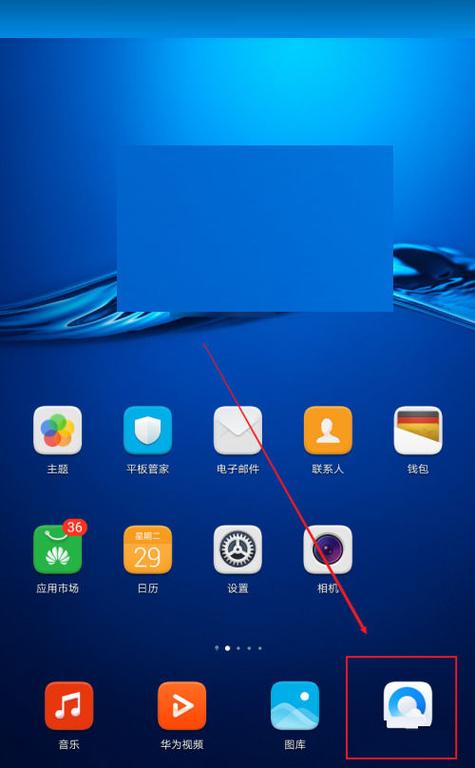 怎么让图标不显示红点