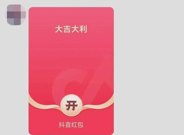 抖音明星红包怎么抢不到