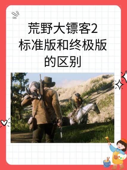 荒野大镖客2传说动物皮价格