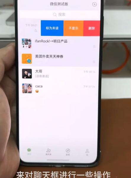 小天才支付宝怎么看余额
