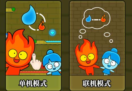 类似双人成行闯关的游戏