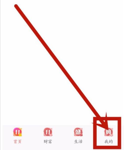 中国银行中间指纹登录怎么取消