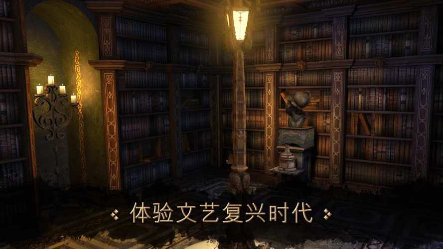 达芬奇的房间安卓下载