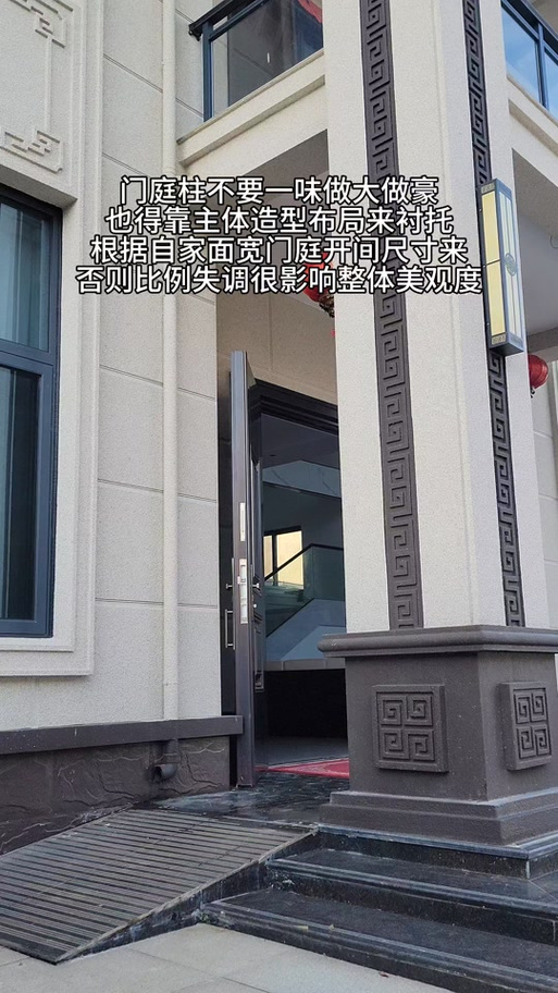 大门上的招财进宝图片
