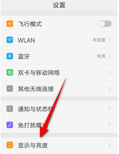 oppok7怎么调字体大小截图2