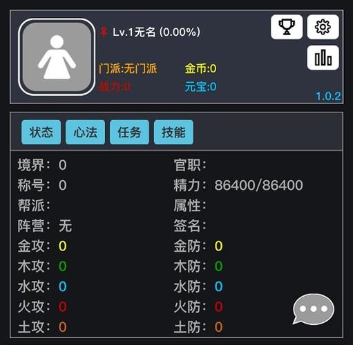 文字类手游