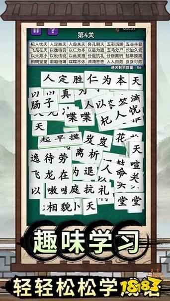 此消什么什么成语